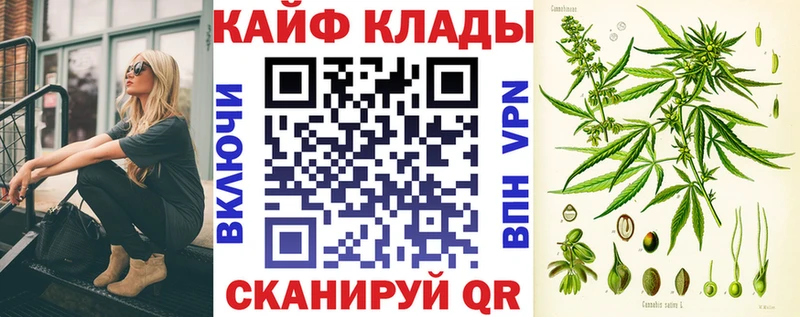 Купить наркотик Новодвинск МЕТАДОН Каннабис КОКАИН Мефедрон ГАШИШ