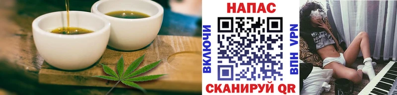 Печенье с ТГК марихуана  Новодвинск 
