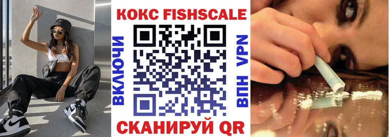 Cocaine Колумбийский  где продают наркотики  Новодвинск 