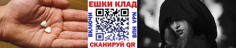 сколько стоит Новодвинск Экстази Punisher