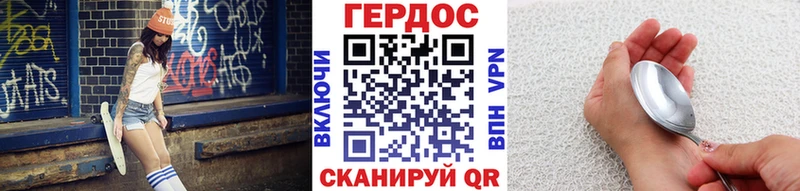 ГЕРОИН хмурый  цена   Новодвинск 