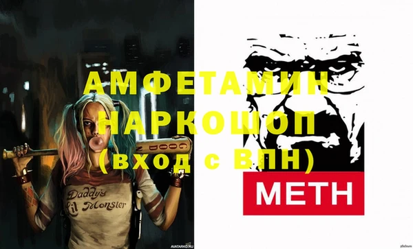 ГАЛЛЮЦИНОГЕННЫЕ ГРИБЫ Армянск