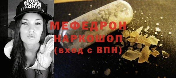 ГАЛЛЮЦИНОГЕННЫЕ ГРИБЫ Армянск