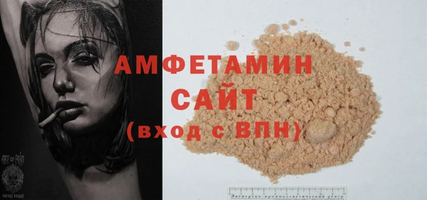 ГАЛЛЮЦИНОГЕННЫЕ ГРИБЫ Армянск