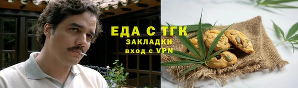 скорость mdpv Рославль