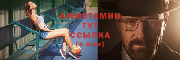 герыч Арсеньев