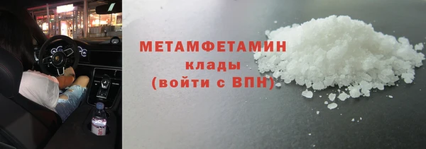 меф Аркадак
