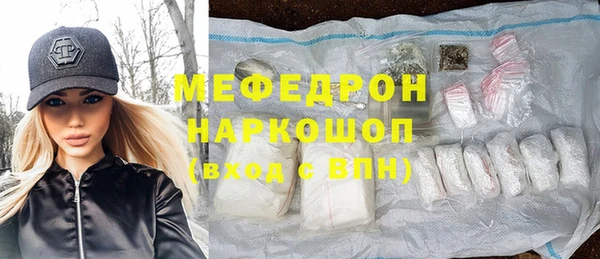 ГАЛЛЮЦИНОГЕННЫЕ ГРИБЫ Армянск