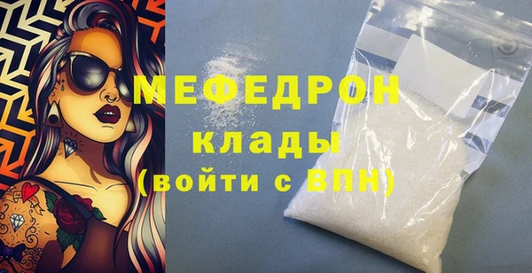 меф Аркадак