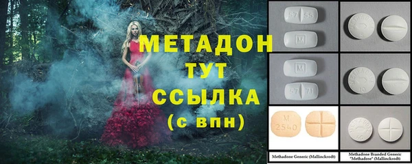 ГАЛЛЮЦИНОГЕННЫЕ ГРИБЫ Армянск