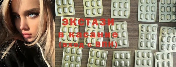 амфетамин Протвино