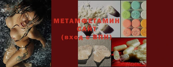 ГАЛЛЮЦИНОГЕННЫЕ ГРИБЫ Армянск