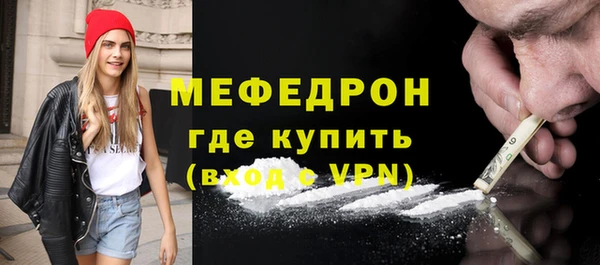 стаф Ростов