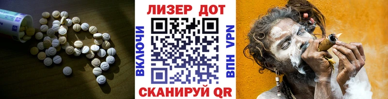 ЛСД экстази кислота  закладка  Новодвинск 
