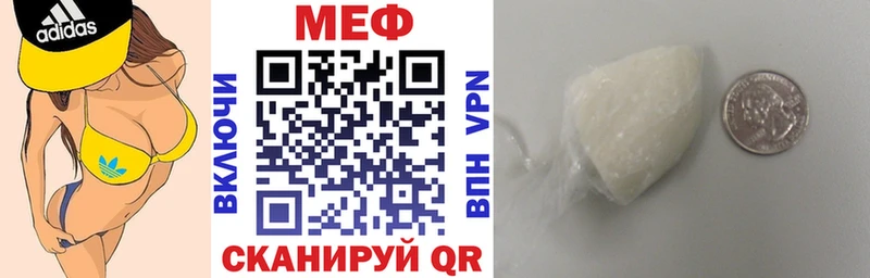 даркнет сайт Новодвинск мега зеркало Меф мука
