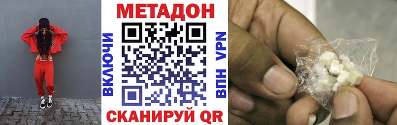 hydra вход  Новодвинск  МЕТАДОН кристалл  магазин продажи  