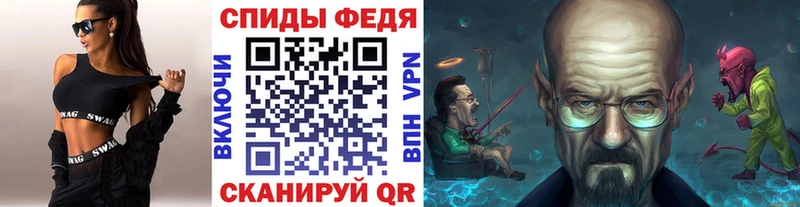 где купить наркоту Новодвинск Метамфетамин винт