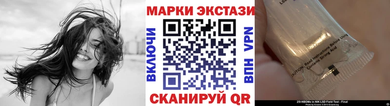 Наркотические марки 1500мкг  Новодвинск 