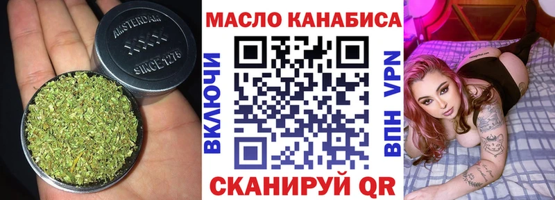 что такое наркотик  Новодвинск  ТГК вейп 